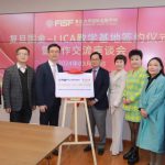 《国际寿险架构师LIC高净值专属课程》加拿大班公开课 重磅开讲!