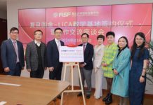 《国际寿险架构师LIC高净值专属课程》加拿大班公开课 重磅开讲!