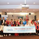 多伦多华裔媒体工作者协会在列治文山市主办《保护个人信息和防止诈骗》系列讲座