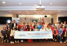 多伦多华裔媒体工作者协会在列治文山市主办《保护个人信息和防止诈骗》系列讲座