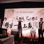 「大爱无疆、艺无国界」加拿大2024国际书画大展圆满闭幕