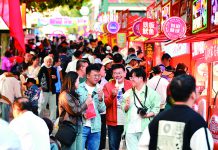 今日青岛(10月15日)