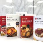 鄧師傅功夫菜推出年菜系列!多倫多地區開放預購,讓台灣味道伴您團圓