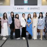 傑出華裔女性大獎得主分享會成功舉辦 – 多屆得獎者齊聚一堂,共享成功經驗