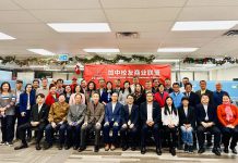 搭建桥梁,连接梦想 —- 加中校友商业联盟2024年会暨晚宴新闻发布会圆满举行