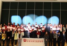 2024“熊猫杯” 华裔青少年演讲大赛 特别庆祝多伦多中领馆建馆40周年