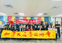 加拿大齐鲁同乡会与加中山东总商会召开理事会部署明年工作