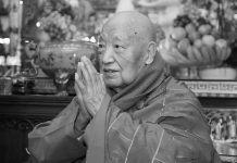 上性下空长老治丧委员会讣闻|12月22日举行追思法会