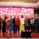 “汾香三晋情,蛇舞十年庆”—— 2025春节联欢晚会暨多伦多山西同乡会十周年庆典圆满落幕