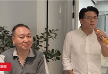 加中建筑协会选举新会长Alex Huang,并澄清“升级总会”不实宣传