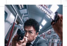 香港犯罪动作剧情片《误判》1月10日加美上映