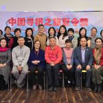 同乡会联合总会夏令营部举办迎新年义工分享交流座谈会