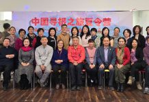 同乡会联合总会夏令营部举办迎新年义工分享交流座谈会