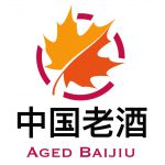 加拿大第三届中国老酒展暨2025年春季舍得酒业慈善拍卖会 加拿大本地企业参展报名须知