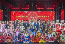 加拿大儿童广播艺术团(Canada Children’s Broadcasting Arts Group)慈善基金会新年音乐会圆满收官