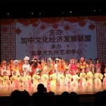 瑞邦资产管理公司冠名的2025“欢乐春节”海外戏曲春晚惊艳亮相 《三打白骨精》震撼多伦多!