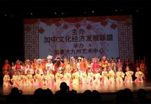 瑞邦资产管理公司冠名的2025“欢乐春节”海外戏曲春晚惊艳亮相                     《三打白骨精》震撼多伦多!