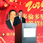 中国驻加拿大大使王镝在多伦多举办春节招待会,与本地侨界友人共庆农历蛇年新春