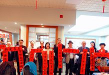“金蛇起舞贺新春 花灯映照八十秋” 加拿大和枫会与黄埔校友后裔联谊会共庆新春