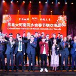 金蛇狂舞辞旧岁,福瑞盈门迎新春 —加拿大河南同乡会河南商会2025春晚圆满落幕