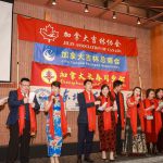 共庆20载乡情 吉林同乡2025新春大联欢圆满成功!