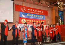 共庆20载乡情 吉林同乡2025新春大联欢圆满成功!