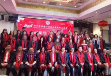 金蛇聚福 闽耀加国 — 加拿大福建社团联合总会举办2025新春晚宴暨成立15周年庆典