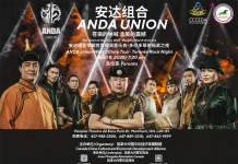 《苍狼的呐喊 北美的震撼》—- 安达组合荣耀世界巡演-“多伦多草原摇滚之夜”演唱会新闻发布会圆满举行