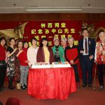 多倫多林西河堂舉辦晚宴紀念孫中山先生離世100周年暨慶祝國際婦女節