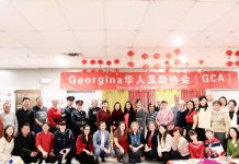 文化与团结点亮社区之夜 —- Georgina第三届华人春晚圆满落幕