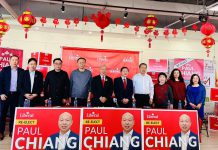 蒋振宇宣布参选连任