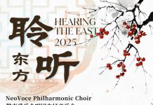 4月19日【聆听东方2025】专场音乐会将在多伦多举行