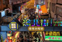 今日青岛(3月25日)