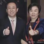 许家印前妻丁玉梅两项申请被香港高院驳回