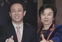 许家印前妻丁玉梅两项申请被香港高院驳回