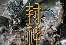 以青岛为原点 齐鲁影人正迈向世界