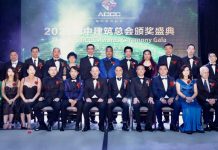 匠心筑梦,共襄辉煌 — 2025加中建筑总会年度颁奖盛典成功举办