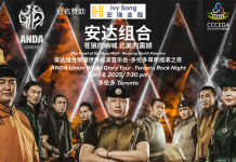 安达组合“草原摇滚之夜”演出大获成功 震撼多伦多,赢得全场起立喝彩!