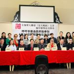 全加华人联会呼吁华裔选民积极参与4月28日联邦国会议员选举