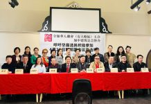 全加华人联会呼吁华裔选民积极参与4月28日联邦国会议员选举