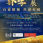 春季联展周日启动,三重大礼惊喜相送