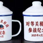 中美已通过中间人“初步接触” 美国计划对中国电子产品征收“特别关税”