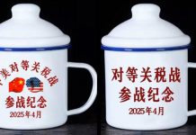 中美已通过中间人“初步接触” 美国计划对中国电子产品征收“特别关税”