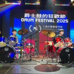 王莉音乐学校2025 “Drum Festival 爵士鼓狂 欢节”圆满落幕!激情节奏点燃维多利亚日!