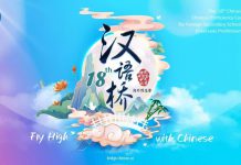 2025年中小学“汉语桥”多伦多赛区决出优胜者 选手才艺纷呈展风采