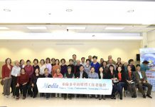 多伦多华裔媒体工作者协会举办老人如何用手机制作短视频