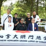 洪门薪火传盛夏,四海同心聚加邦——加拿大洪门总堂父亲节周末烧烤联谊会圆满落幕,获颁国际义工证书