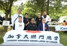 洪门薪火传盛夏,四海同心聚加邦——加拿大洪门总堂父亲节周末烧烤联谊会圆满落幕,获颁国际义工证书