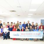 多伦多华裔媒体工作者协会再次举办讲座 教长者用手机轻松制作短视频