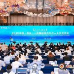 青岛遇见东盟,共话蓝色合作新未来